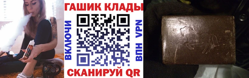 Наркота Ипатово МЕТАДОН Каннабис COCAIN Мефедрон ГАШИШ