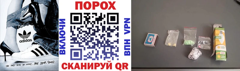 АМФ VHQ  Ипатово 