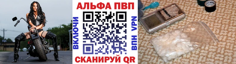 Alpha PVP СК  Ипатово 