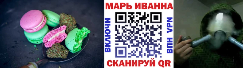 где найти наркотики  Ипатово  Cannafood конопля 