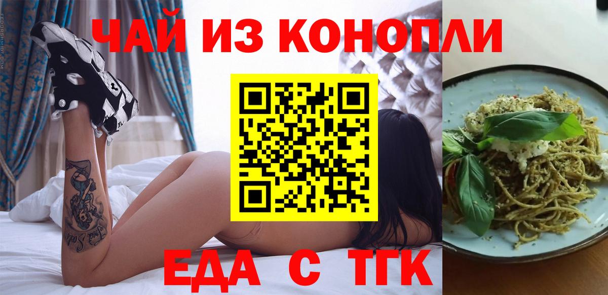 Canna-Cookies марихуана  Ипатово 