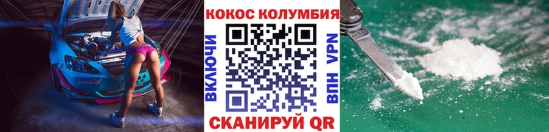 Cocaine Перу  Ипатово 