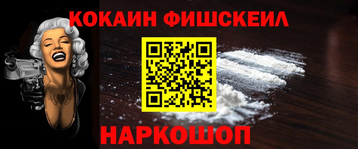COCAIN 97% Ипатово