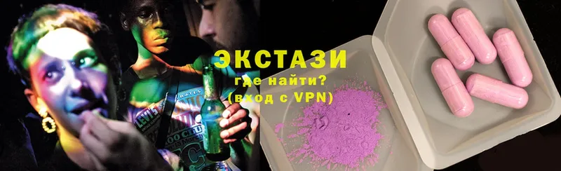 mega ССЫЛКА  Ипатово  Экстази 280 MDMA 