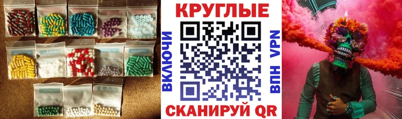 где найти   shop клад  Ecstasy Cube  Ипатово 