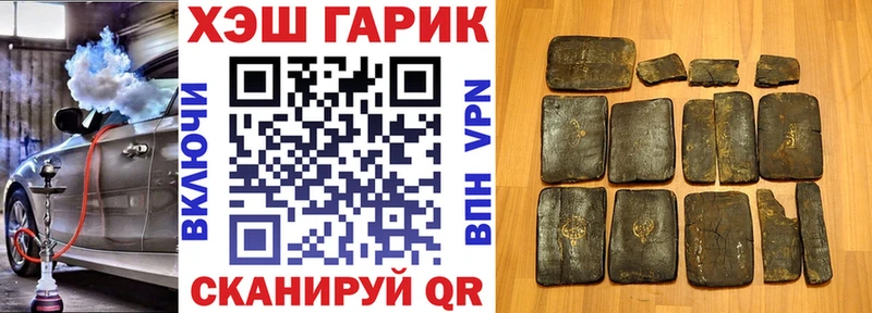 Гашиш Изолятор  Ипатово 