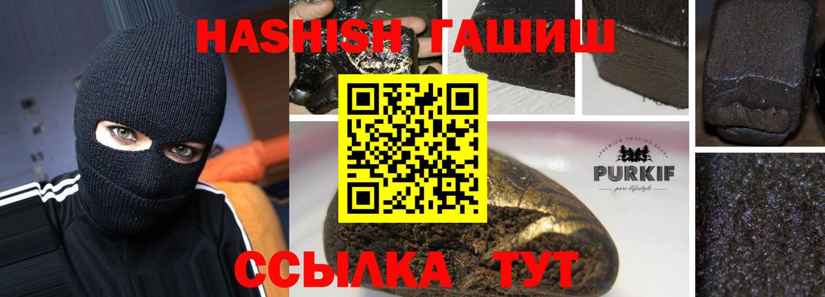 Гашиш индика сатива Ипатово