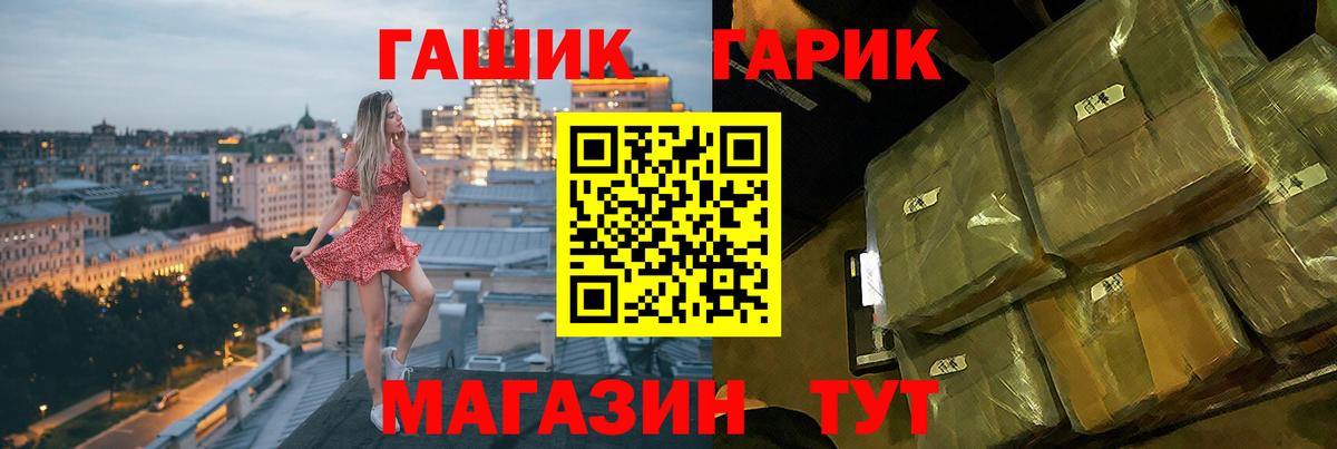 ГАШИШ Ice-O-Lator Ипатово