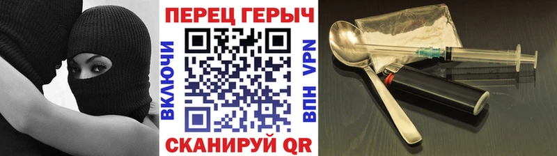 купить MEGA зеркало ГЕРОИН хмурый Ипатово