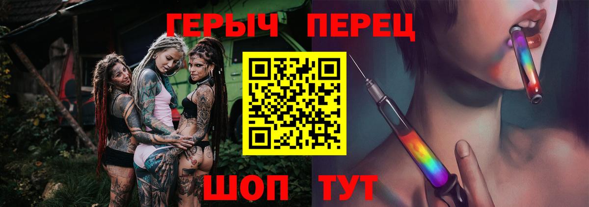 Героин Афган Ипатово