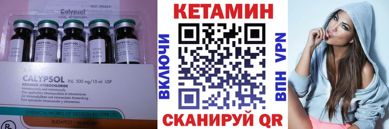 КЕТАМИН ketamine  где продают наркотики  Ипатово 
