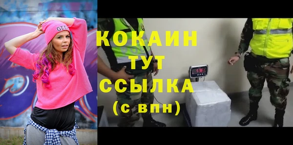 дистиллят марихуана Нея