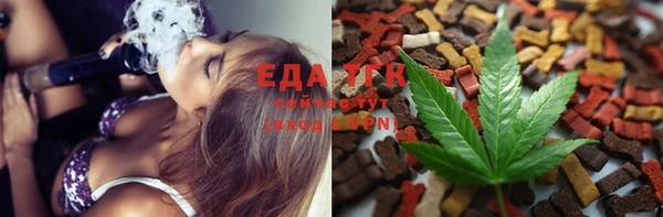 каннабис Нефтегорск