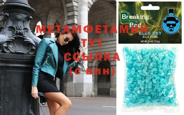 дистиллят марихуана Нея
