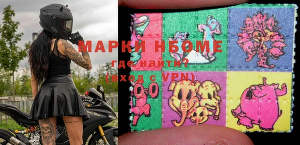 мескалин Нефтекумск