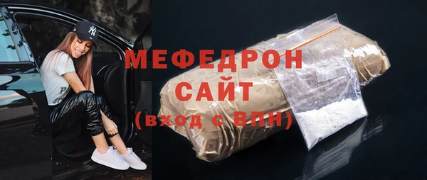 каннабис Нефтегорск