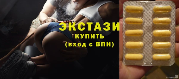 mdma Надым