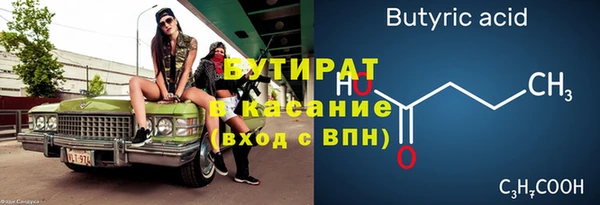 мескалин Нефтекумск