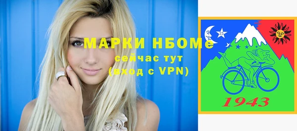 мескалин Нефтекумск