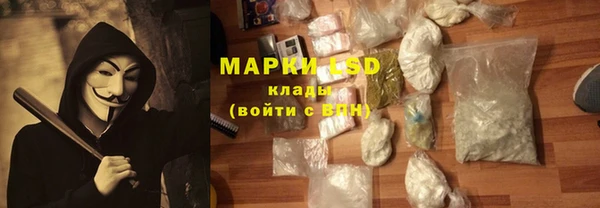 мескалин Нефтекумск