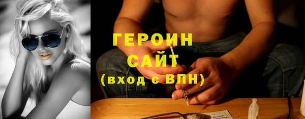 мескалин Нефтекумск