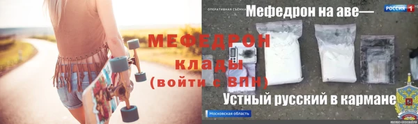мескалин Нефтекумск