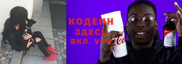 синтетический гашиш Новокубанск