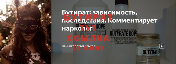 мескалин Нефтекумск