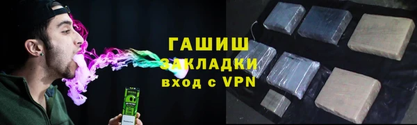 каннабис Нефтегорск