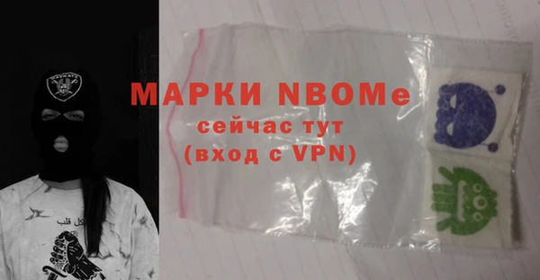 каннабис Нефтегорск