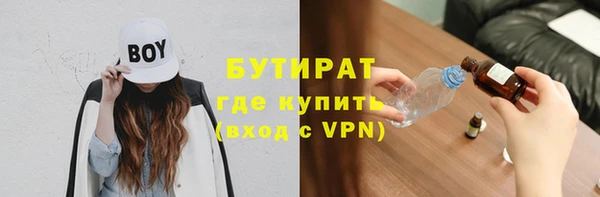 дистиллят марихуана Нея
