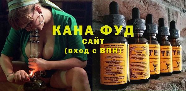 каннабис Нефтегорск