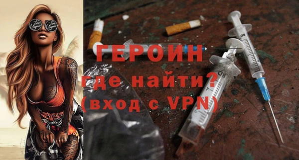 мескалин Нефтекумск