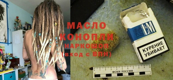 дистиллят марихуана Нея