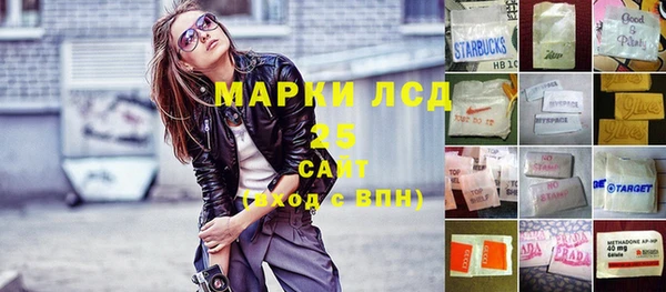 мескалин Нефтекумск