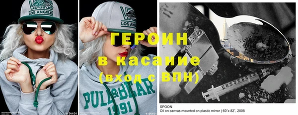 каннабис Нефтегорск