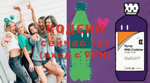 не бодяженный Пролетарск