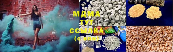 мескалин Нефтекумск
