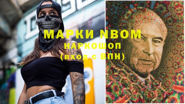 дистиллят марихуана Нея