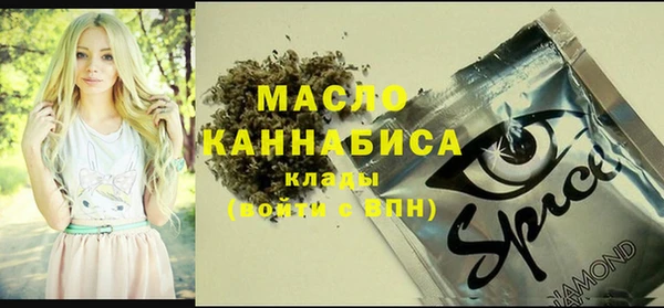 мескалин Нефтекумск