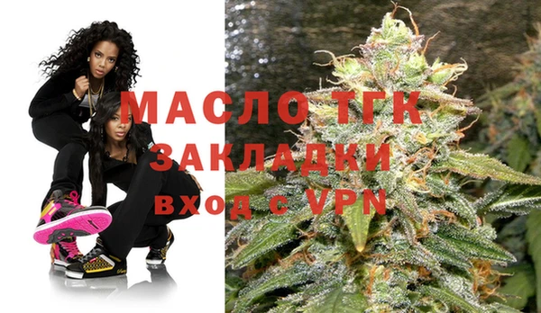 мескалин Нефтекумск