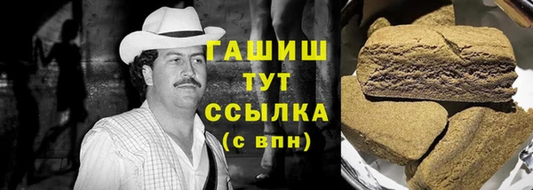 каннабис Нефтегорск