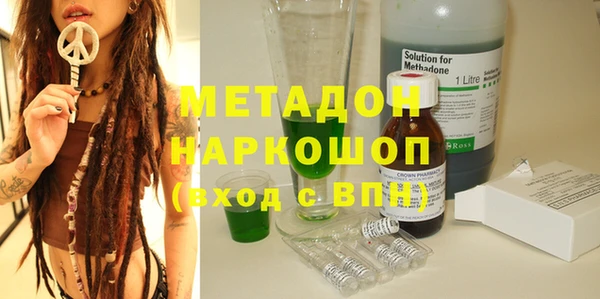 мескалин Нефтекумск