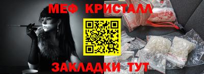 герыч Будённовск