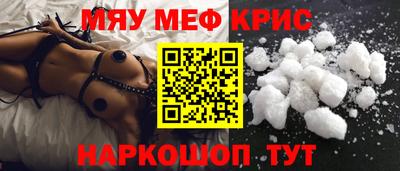 mdma Бугуруслан
