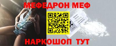 прущая мука Гусь-Хрустальный