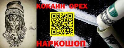 прущая мука Гусь-Хрустальный