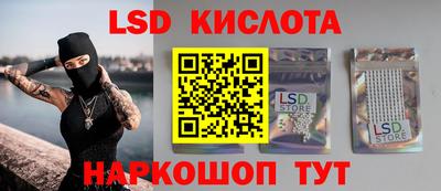 сатива Гусев