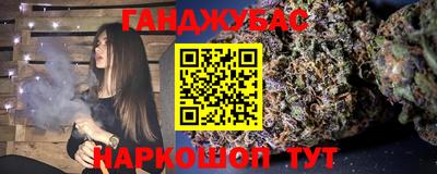 не бодяженный Гусиноозёрск