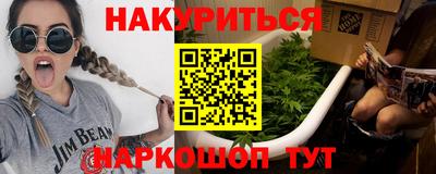 прущие крисы Бузулук